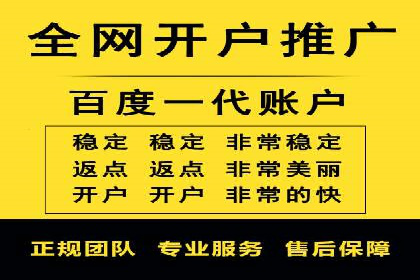 竞价推广开户实战经验：如何提高广告投放效率