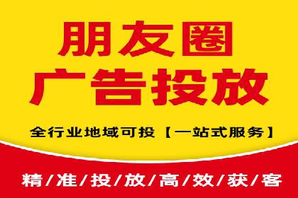 抖音信息流代理实战：打造爆款广告的实战技巧