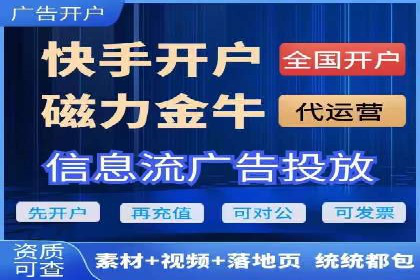 案例解读：SEM运营托管助力企业实现线上线下融合