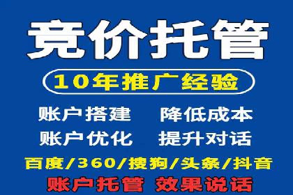 推广开户渠道拓展案例分析